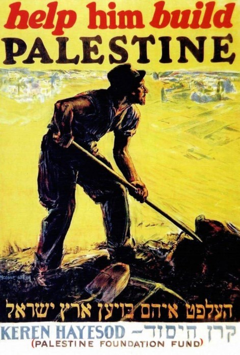 Keren Hayeson: Help him build Palestine