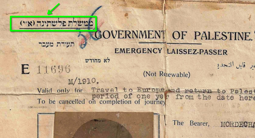 A close-up of a 1924 travel document for Palestine, showing the title in English, Arabic, and Hebrew, with the Hebrew text including the abbreviation for "Land of Israel"